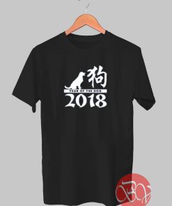 2018 Year Of The Dog T-shirt