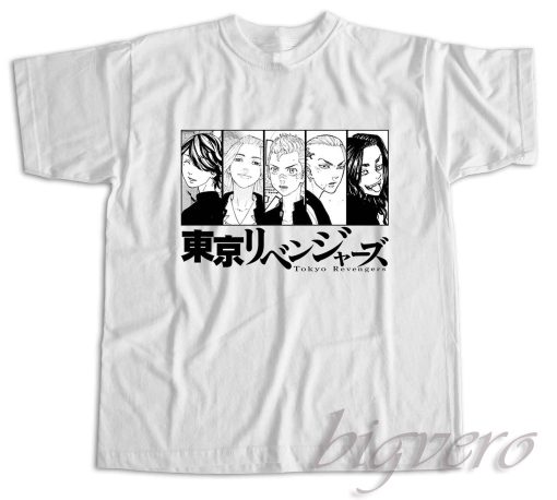 Tokyo Revengers T-Shirt